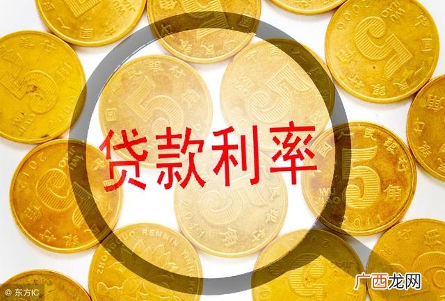 贷款100万20年利息多少钱 贷款100万需要什么条件