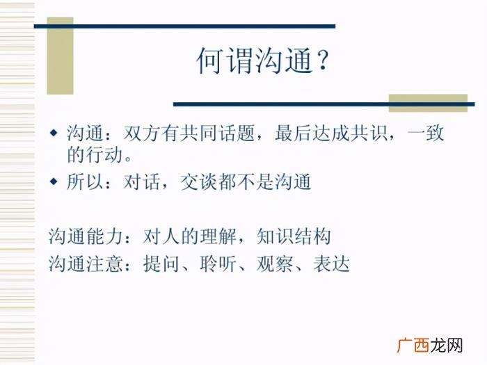 想聊天又不懂得找话题 和朋友聊天怎么找话题