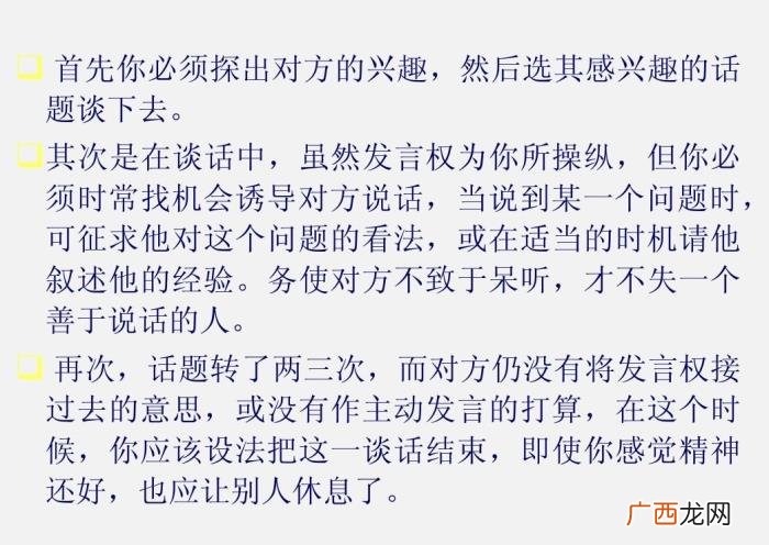 想聊天又不懂得找话题 和朋友聊天怎么找话题