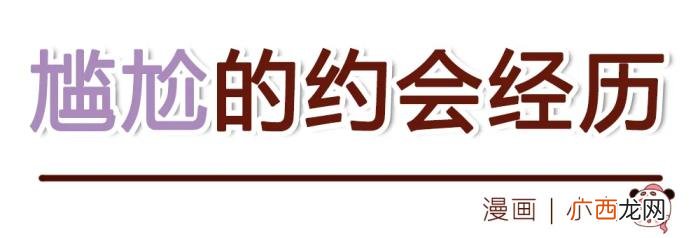 第一次和男友住酒店 和男友第一次