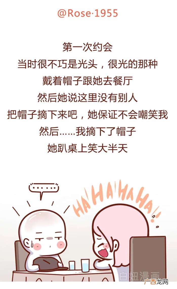 第一次和男友住酒店 和男友第一次