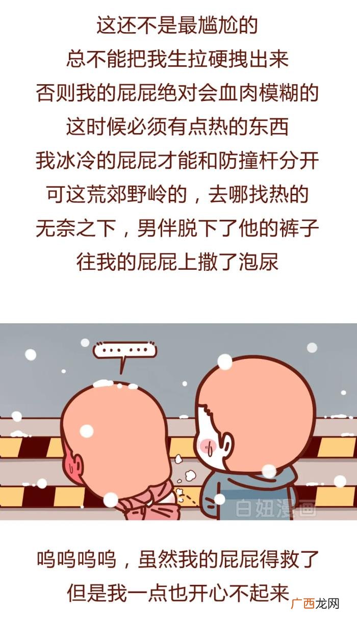 第一次和男友住酒店 和男友第一次