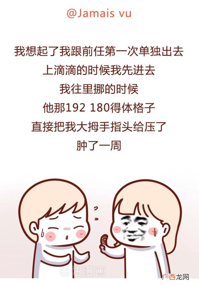 第一次和男友住酒店 和男友第一次