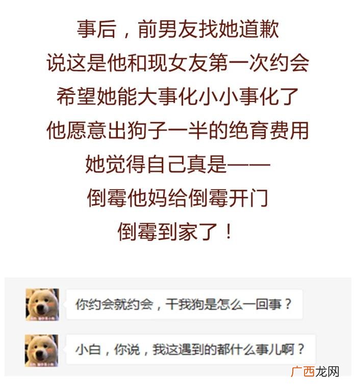第一次和男友住酒店 和男友第一次