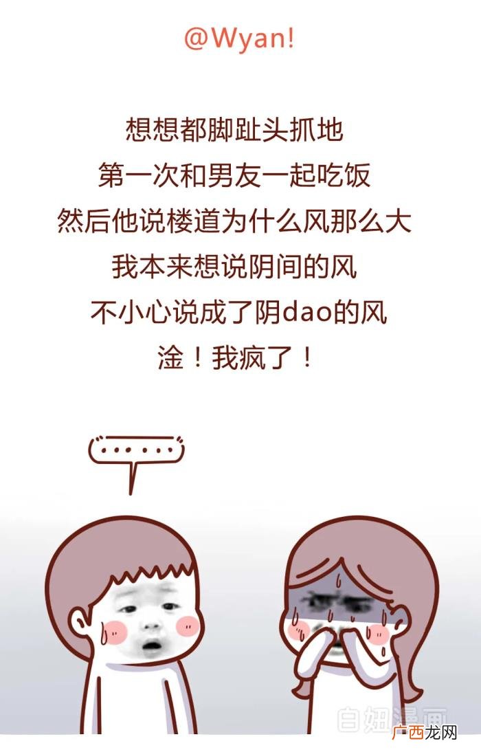 第一次和男友住酒店 和男友第一次