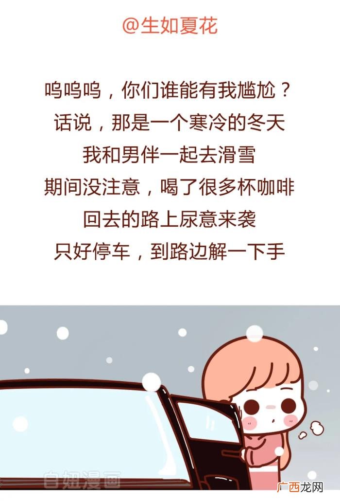 第一次和男友住酒店 和男友第一次