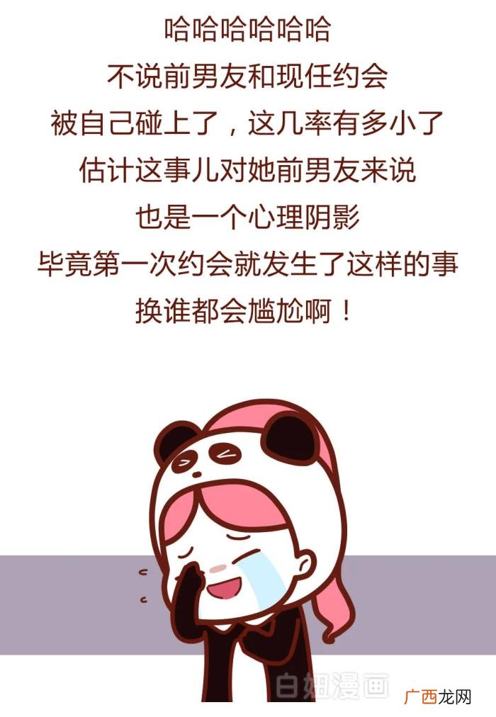 第一次和男友住酒店 和男友第一次