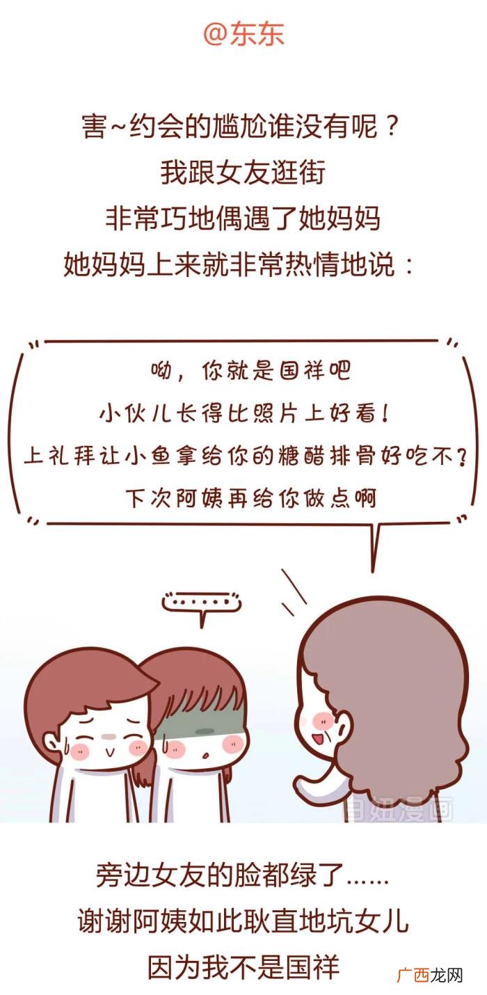 第一次和男友住酒店 和男友第一次