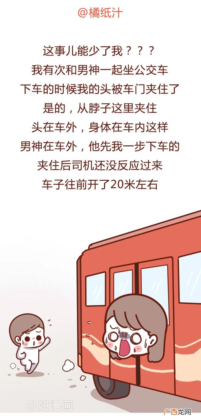 第一次和男友住酒店 和男友第一次