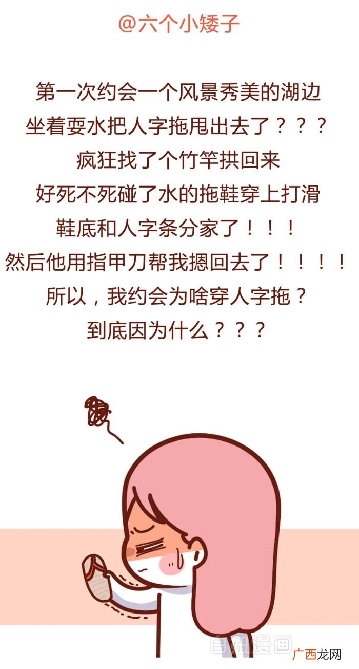 第一次和男友住酒店 和男友第一次