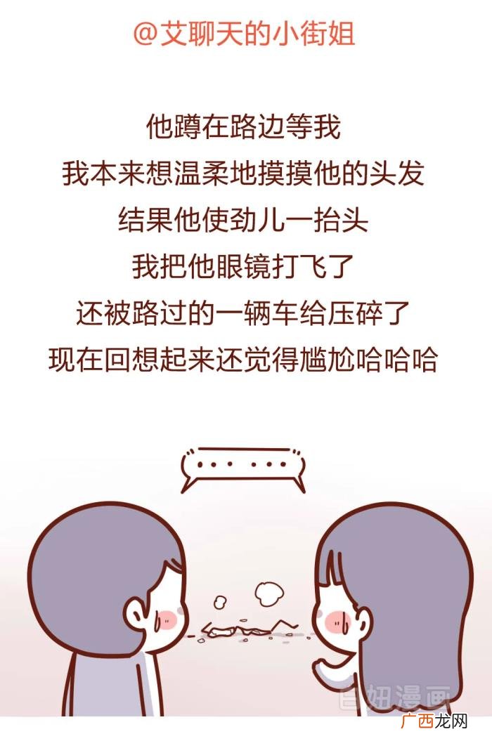 第一次和男友住酒店 和男友第一次