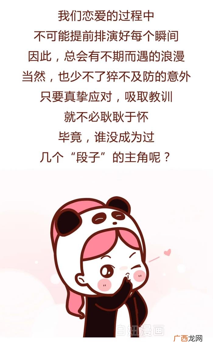 第一次和男友住酒店 和男友第一次