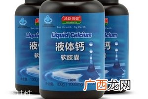 汤臣倍健液体钙和钙尔奇哪个好？