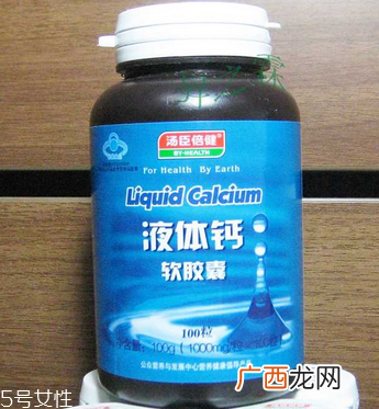 汤臣倍健液体钙和钙尔奇哪个好？