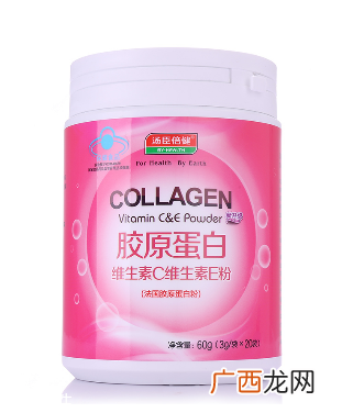 汤臣倍健胶原蛋白粉效果怎么样？