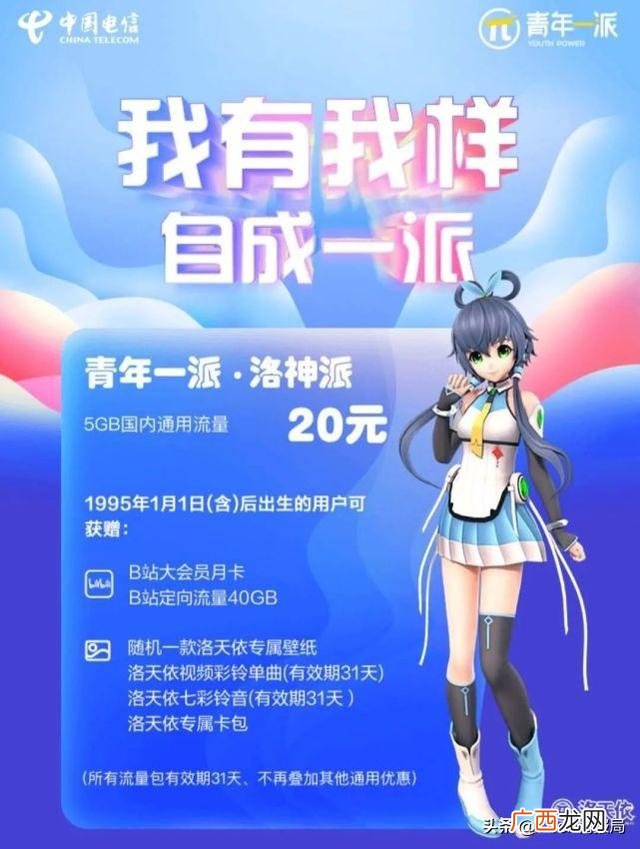 七角小串官网,七角小串加盟总部在哪