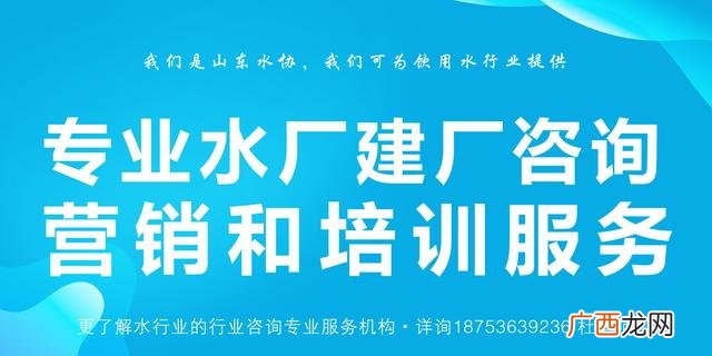 饮用水免费检测部门,建一个矿泉水厂需要投资多少