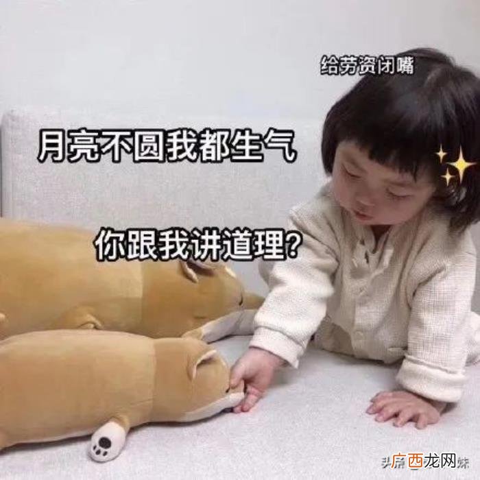 被男生强吻是什么体验 男生强吻为什么推不开