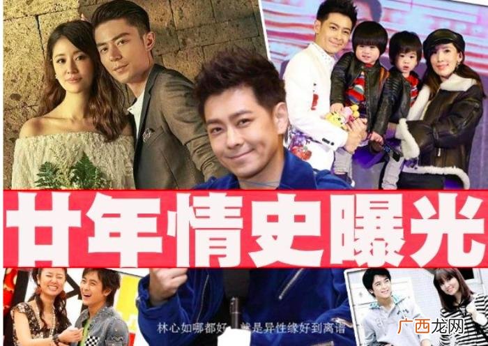 林心如林志颖，林志颖吐露和林心如分手真相