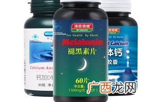 汤臣倍健褪黑素片什么时候吃？