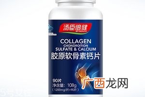 汤臣倍健软骨素钙片多少钱一瓶？