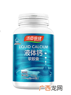 汤臣倍健液体钙是天然钙吗？