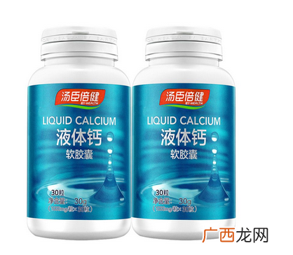 汤臣倍健液体钙是天然钙吗？