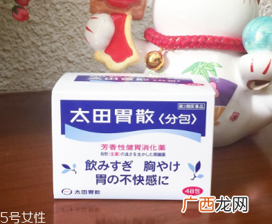 太田胃散保质期有多久？