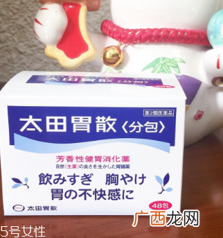 太田胃散保质期有多久？