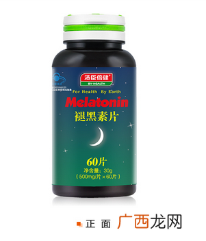 汤臣倍健褪黑素片价格汤臣倍健褪黑素片贵吗？