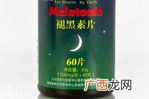 汤臣倍健褪黑素片功效与副作用