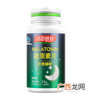 汤臣倍健褪黑素片功效与副作用