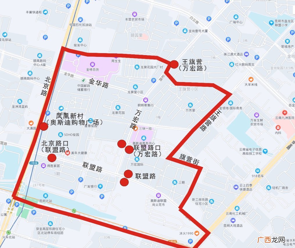 3月11日12时昆明万宏路片区公交站取消停靠