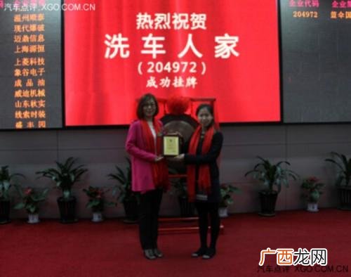 洗车人家有多少家连锁店了 洗车人家加盟店口碑