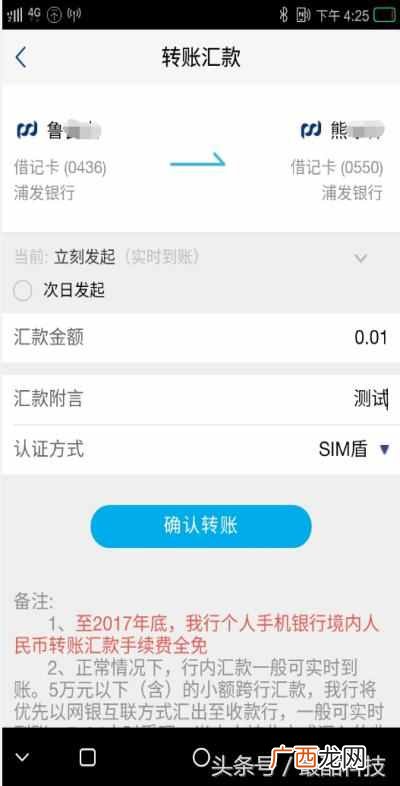u盾是什么样子的，u盾有哪些作用！