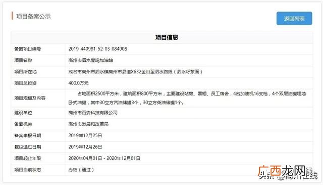 小型水上乐园项目,乡镇投资小型水上乐园效果图