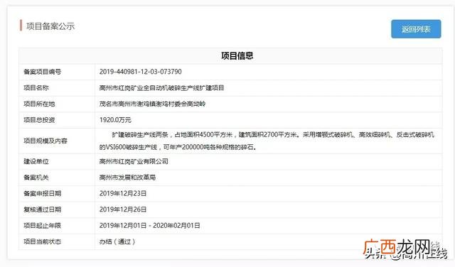 小型水上乐园项目,乡镇投资小型水上乐园效果图