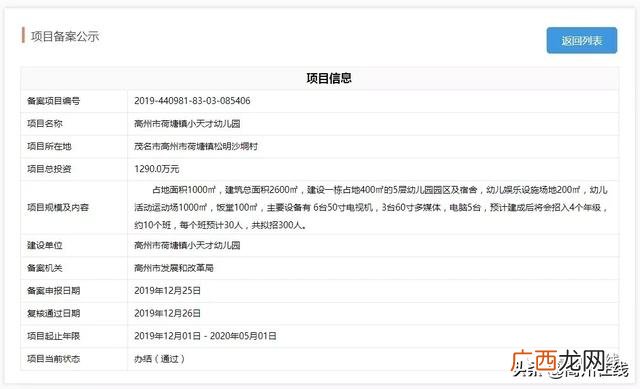 小型水上乐园项目,乡镇投资小型水上乐园效果图
