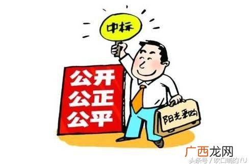 招标代理费什么时候支付 招商代理机构如何收费