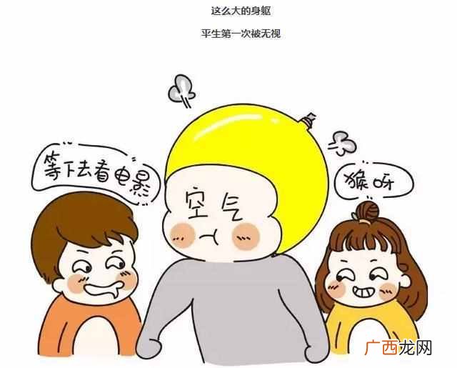 当电灯泡是什么意思？经常电灯泡是什么体验