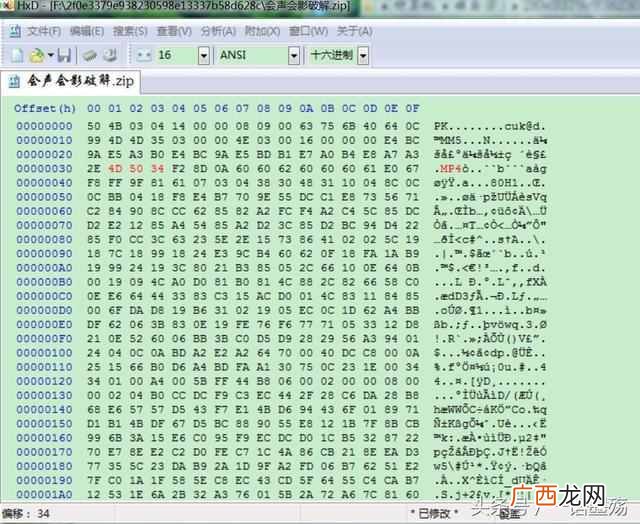 被和谐是什么意思？怎么防止资源被和谐