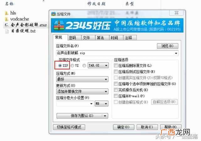 被和谐是什么意思？怎么防止资源被和谐