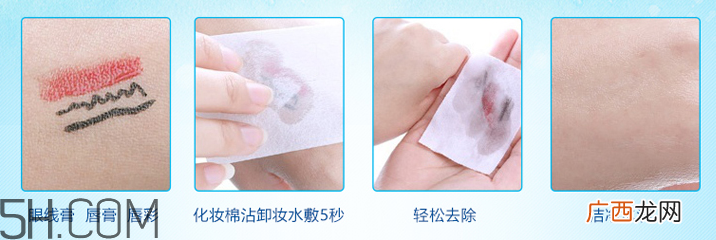 水密码卸妆水含酒精吗_水密码卸妆水如何使用