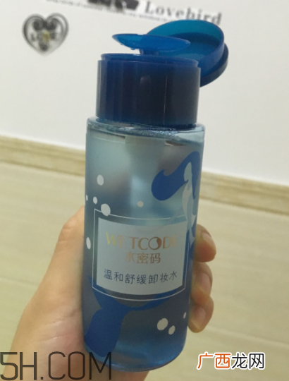 水密码卸妆水含酒精吗_水密码卸妆水如何使用