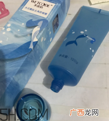 水密码去角质啫喱效果怎么样_怎么用