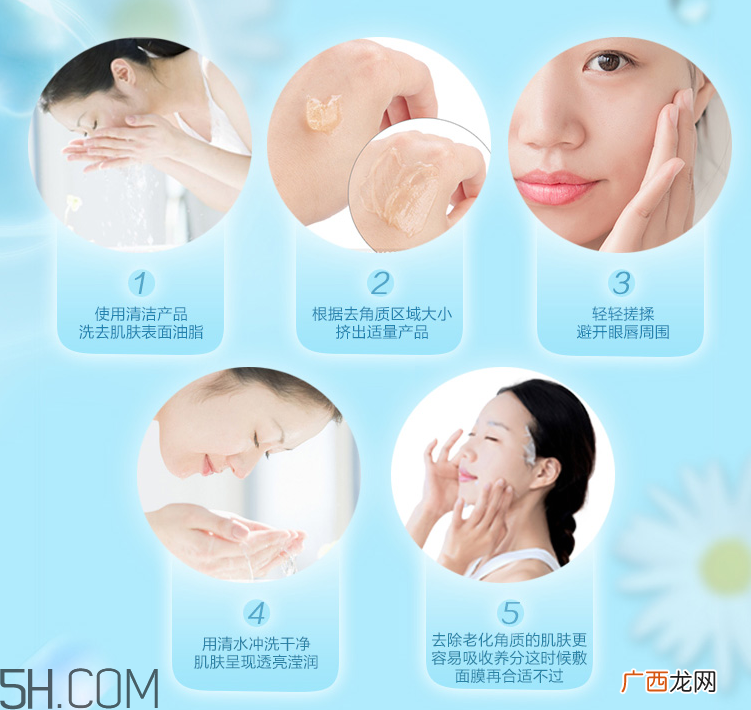 水密码去角质啫喱效果怎么样_怎么用