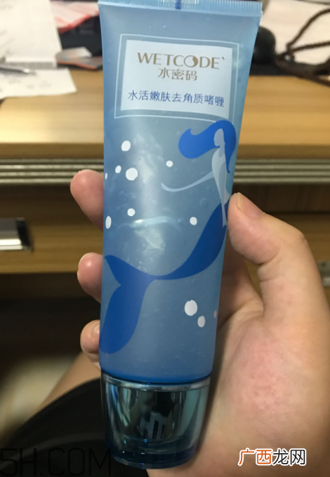 水密码去角质啫喱效果怎么样_怎么用
