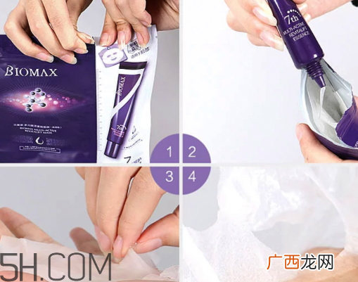 贝曼姿化妆品有激素吗 贝曼姿是几线品牌