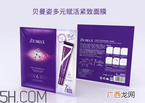 贝曼姿化妆品有激素吗 贝曼姿是几线品牌