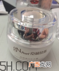 京润珍珠美白补水霜含激素吗 京润珍珠美白补水霜成分